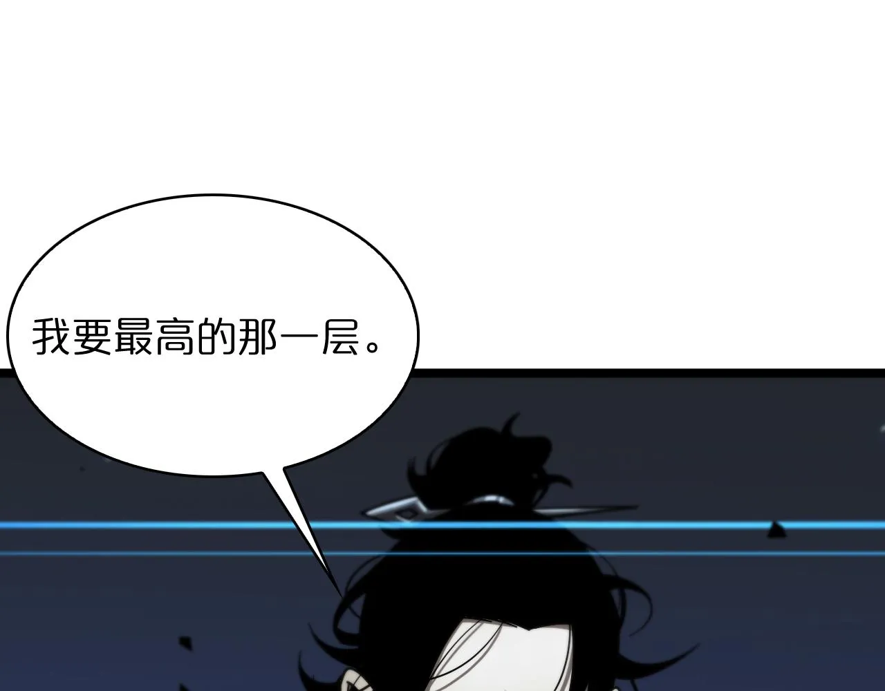 第54话 开庭 第150页