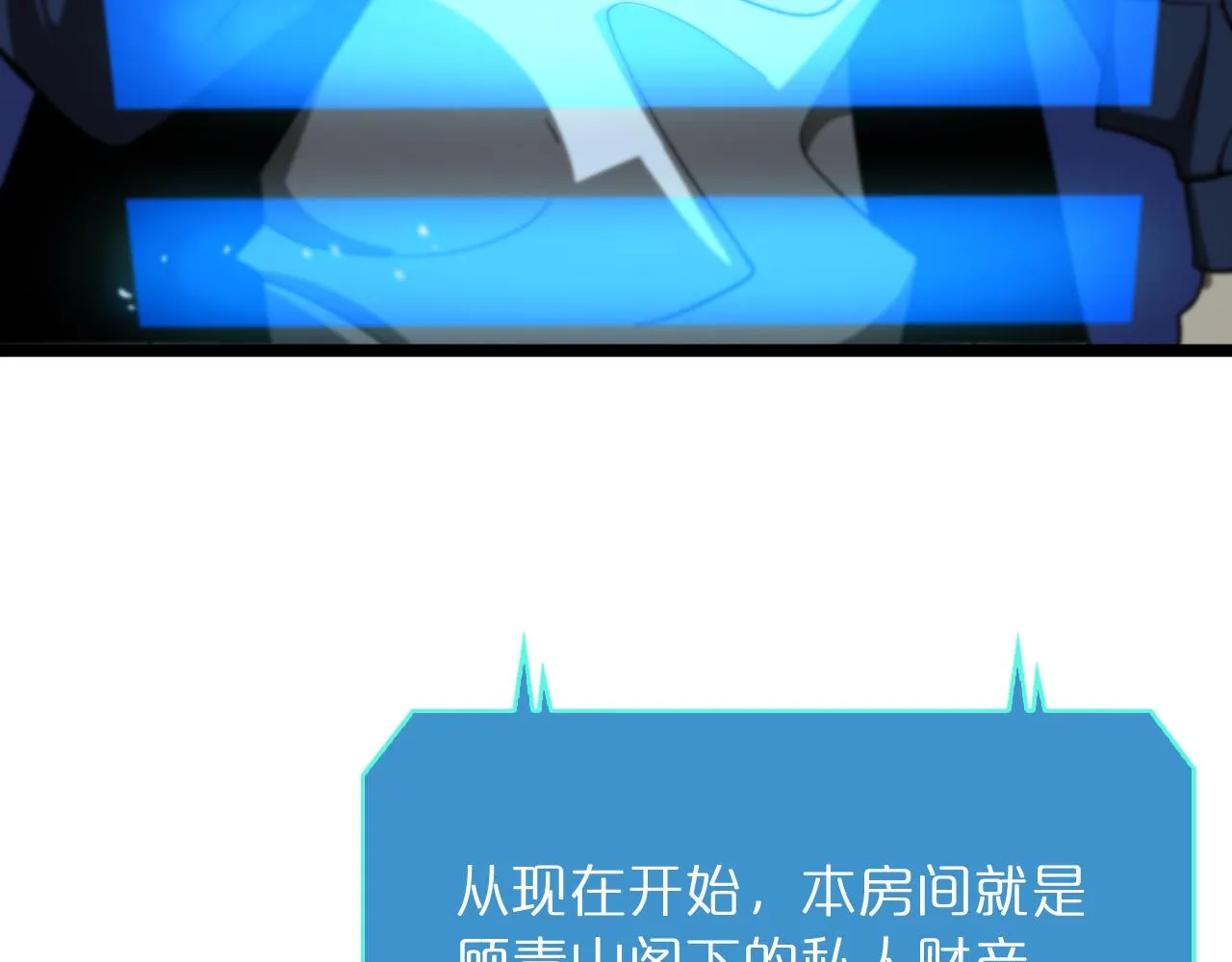 第54话 开庭 第152页