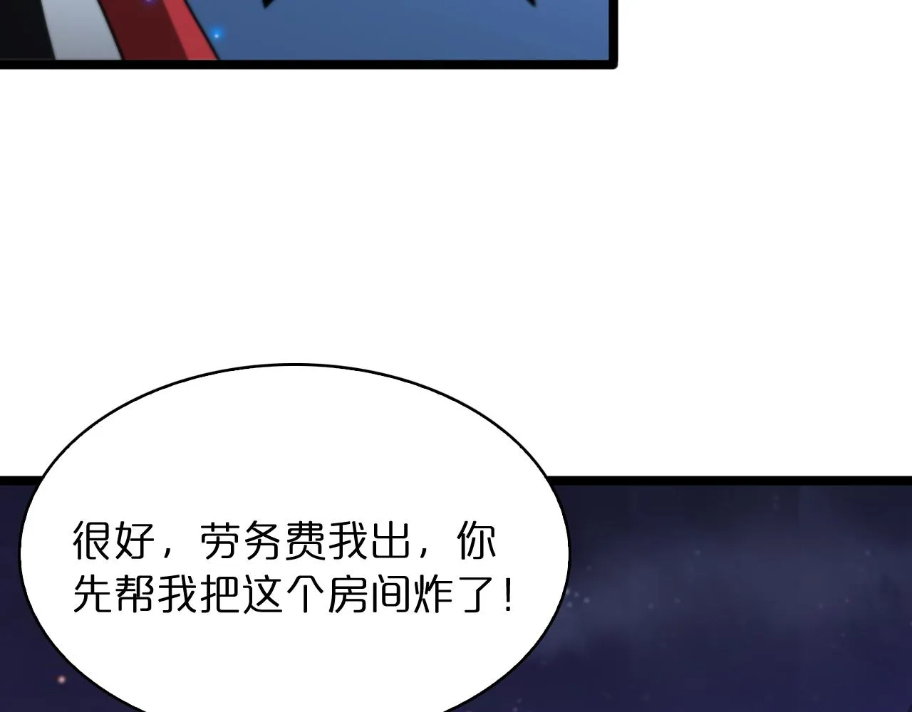 第54话 开庭 第156页