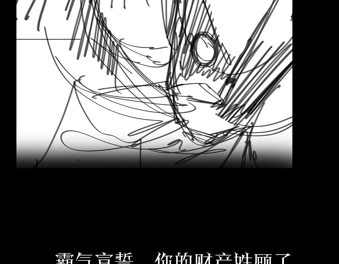 第54话 开庭 第163页
