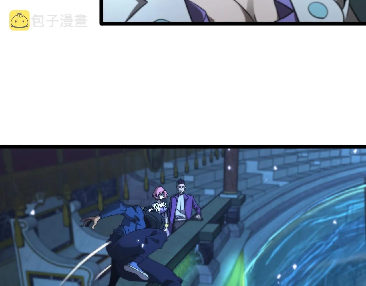 第55话 斗武尊 第11页