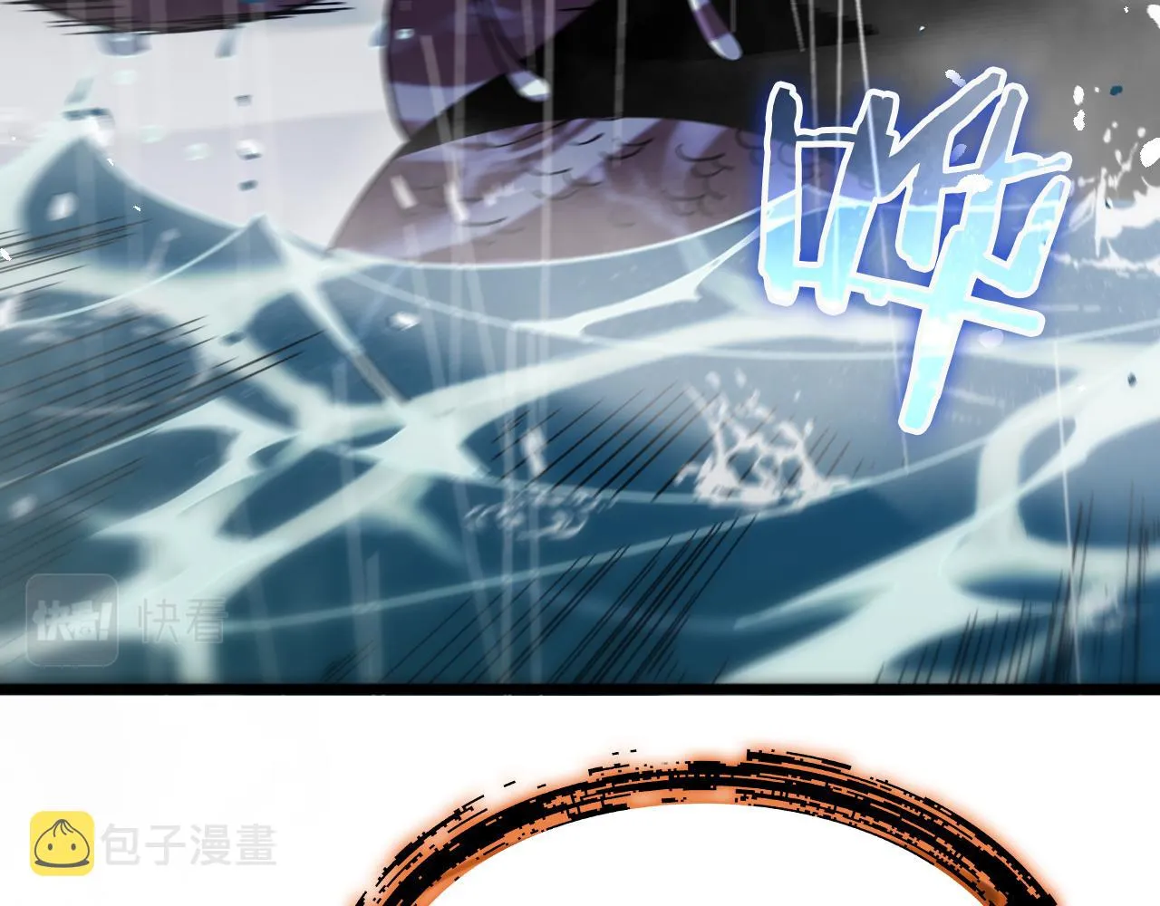 第55话 斗武尊 第24页