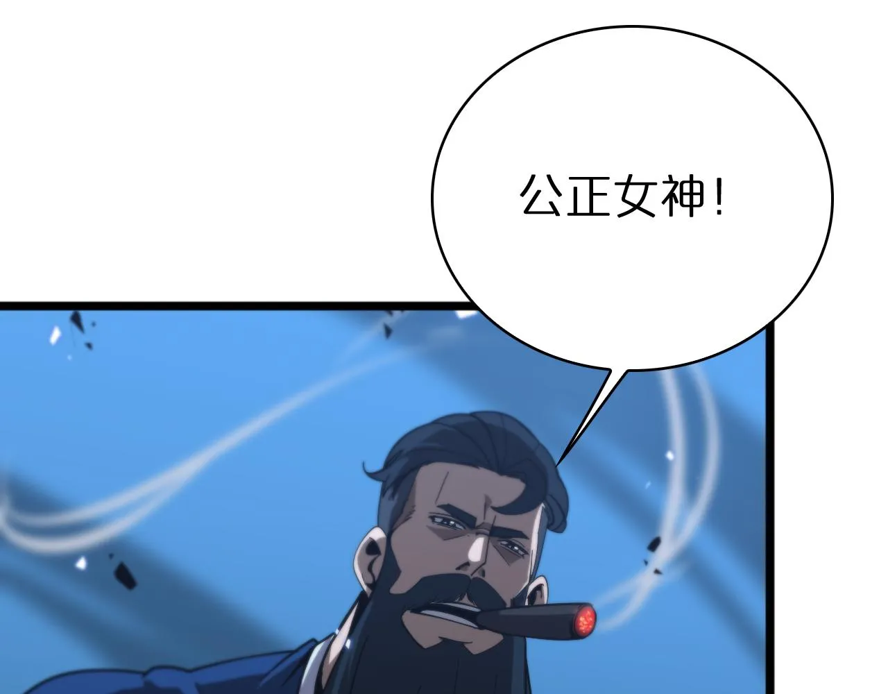 第55话 斗武尊 第37页