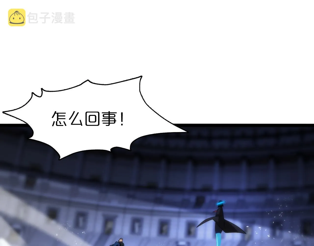 第55话 斗武尊 第53页