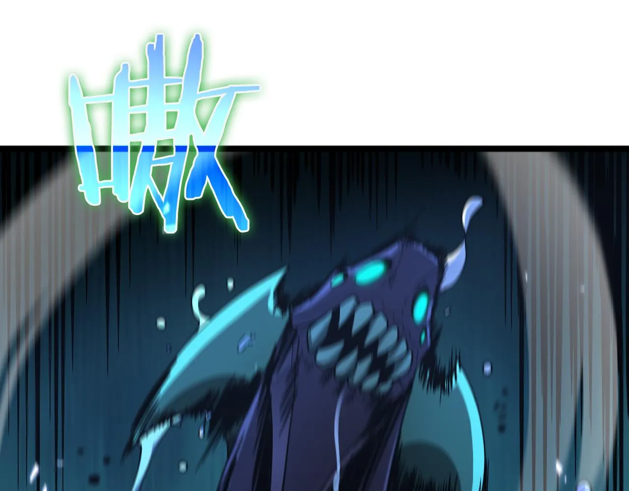 第55话 斗武尊 第59页
