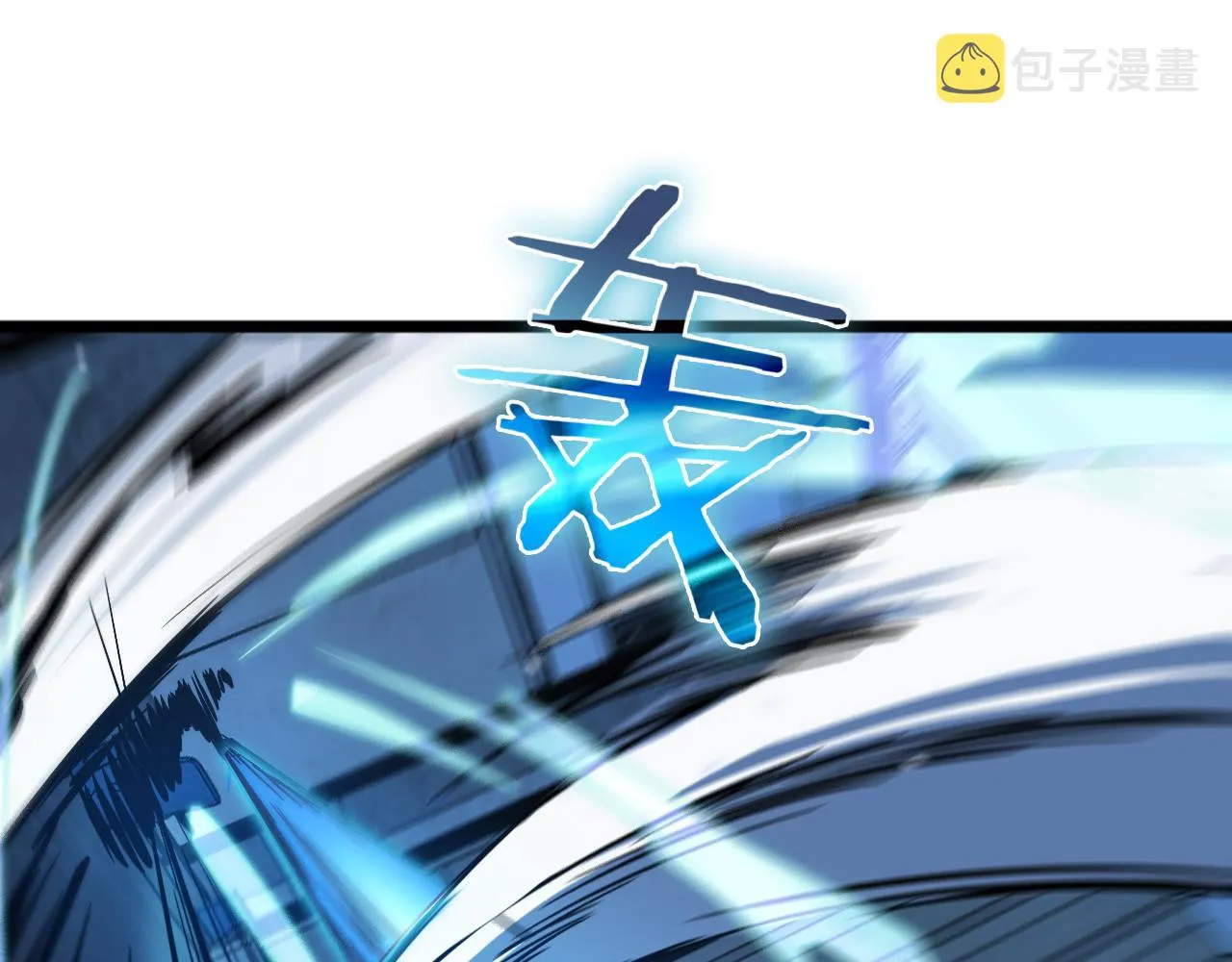 第55话 斗武尊 第96页
