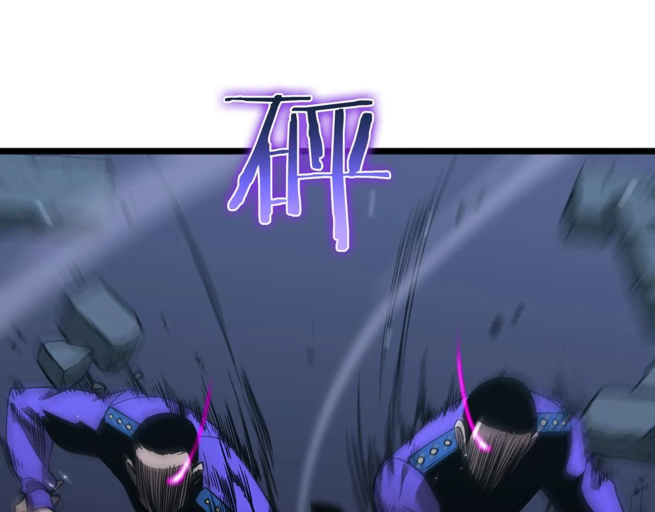 第56话 吃人鬼 第5页