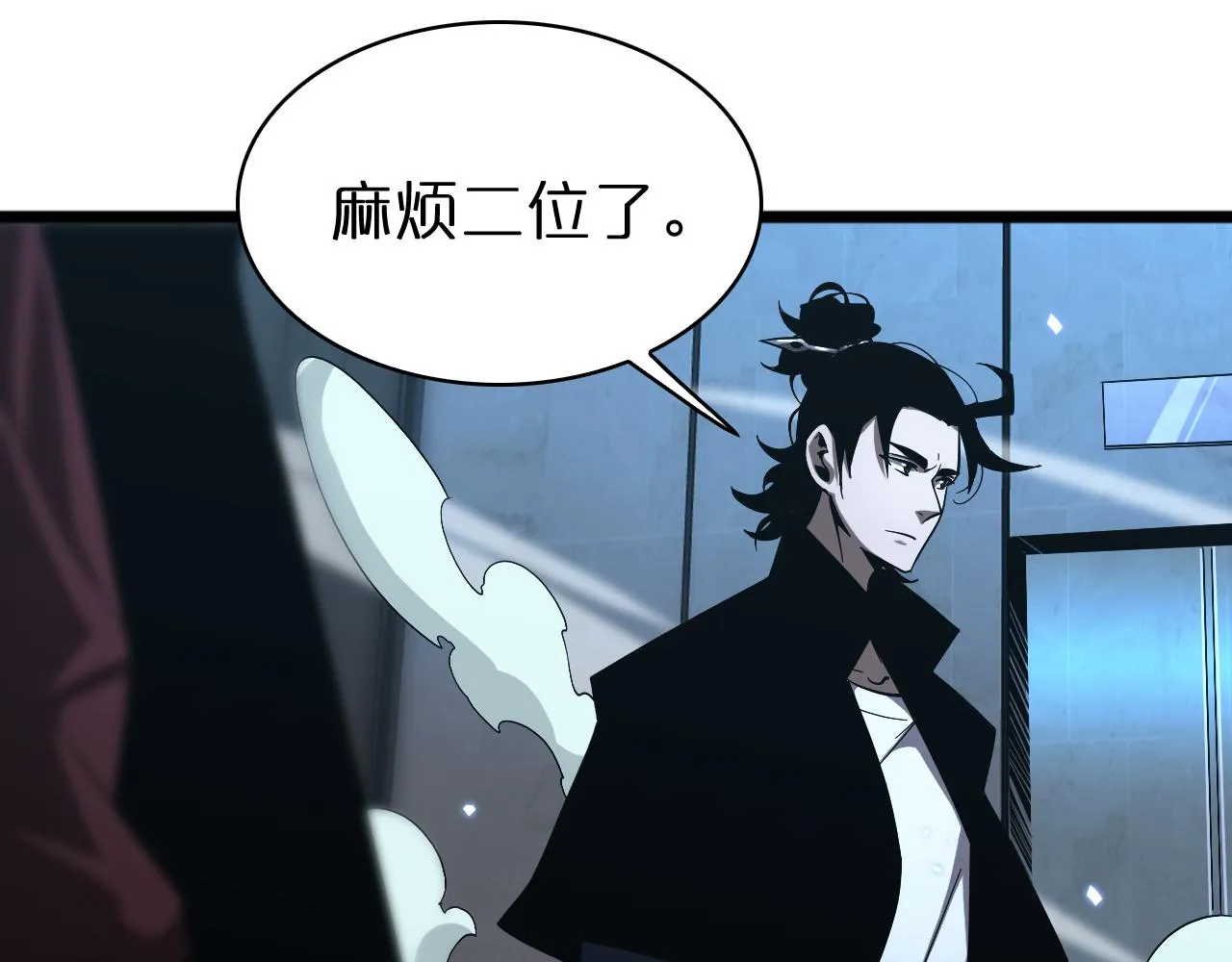 第56话 吃人鬼 第27页