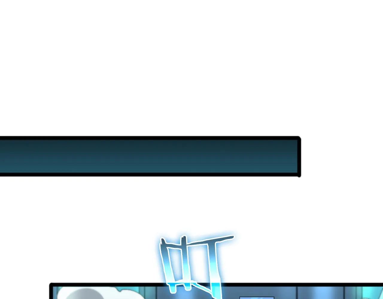 第56话 吃人鬼 第48页