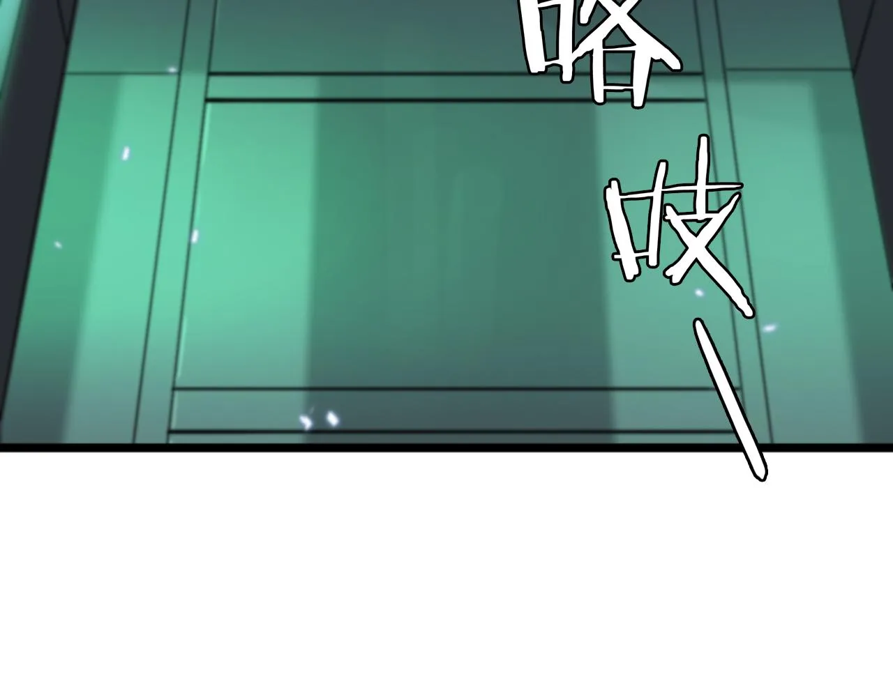 第56话 吃人鬼 第51页