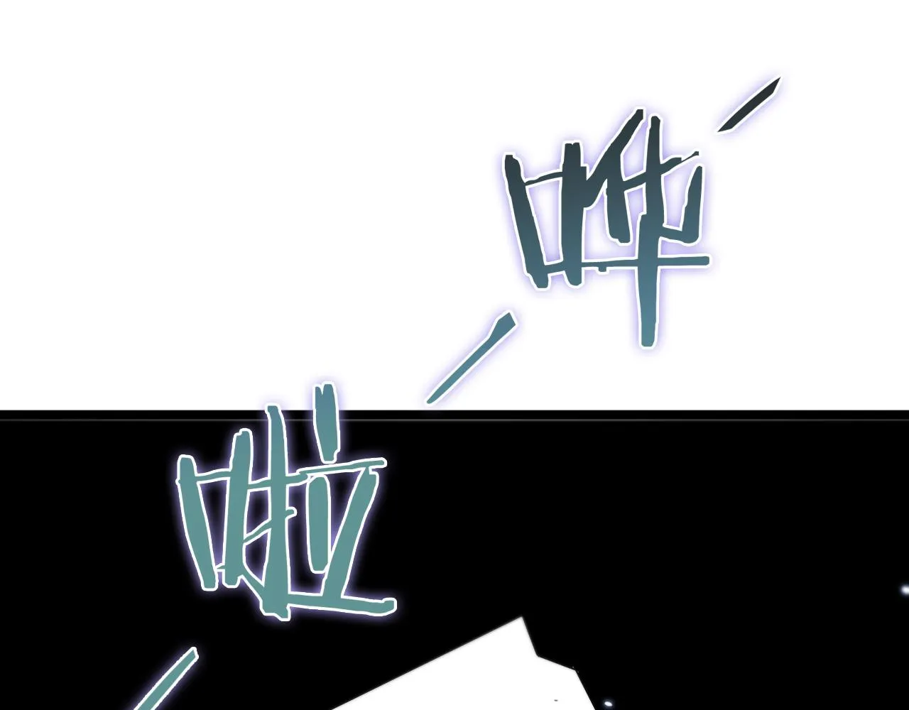 第56话 吃人鬼 第86页