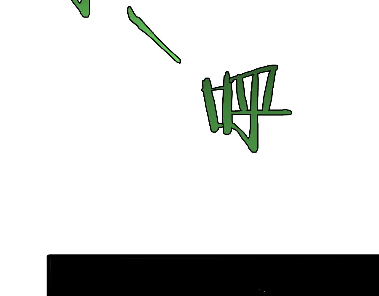 第56话 吃人鬼 第91页
