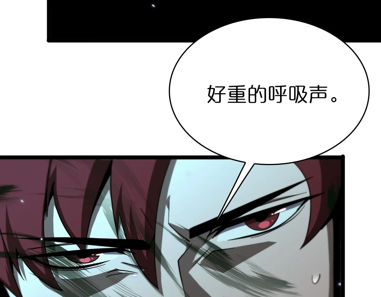 第56话 吃人鬼 第92页