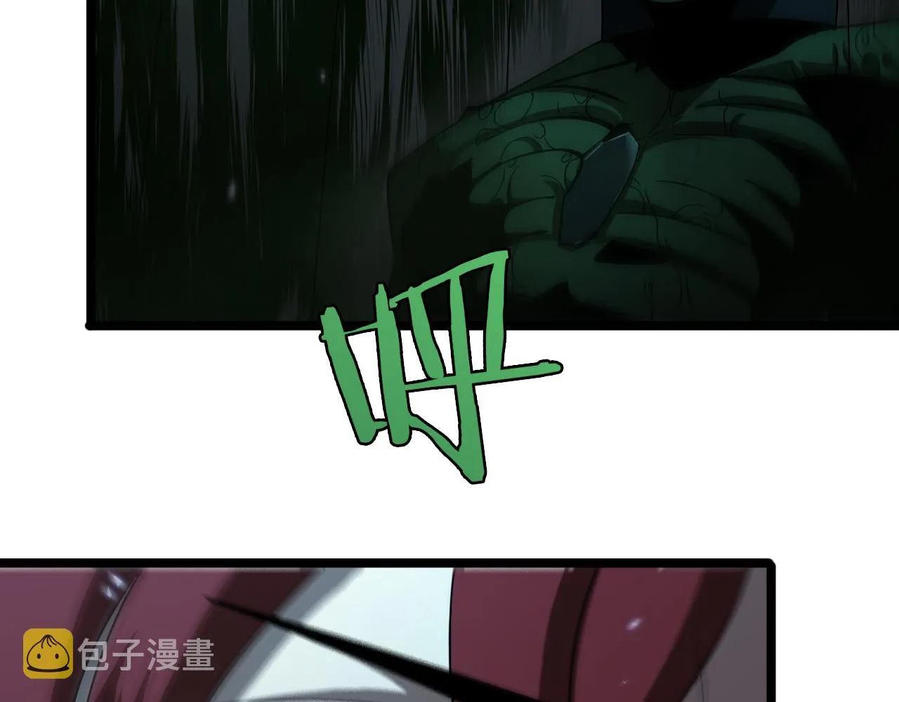 第56话 吃人鬼 第94页