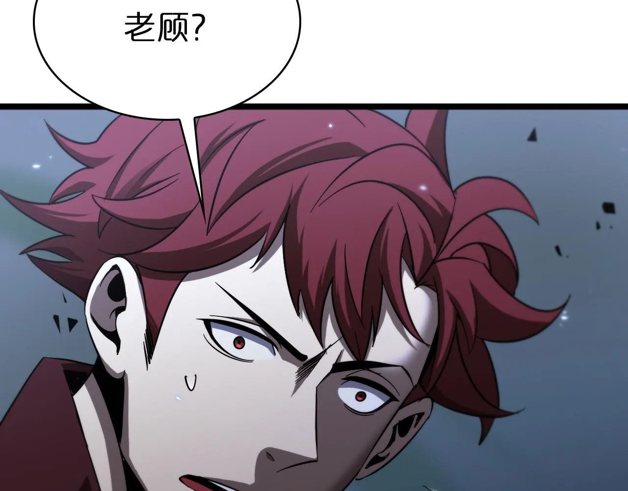 第56话 吃人鬼 第103页