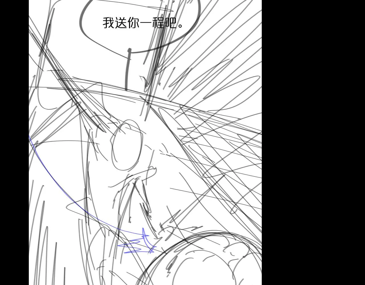 第56话 吃人鬼 第110页