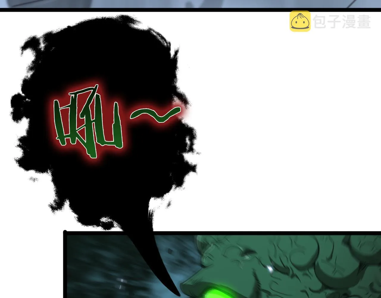 第57话 两种病毒 第15页