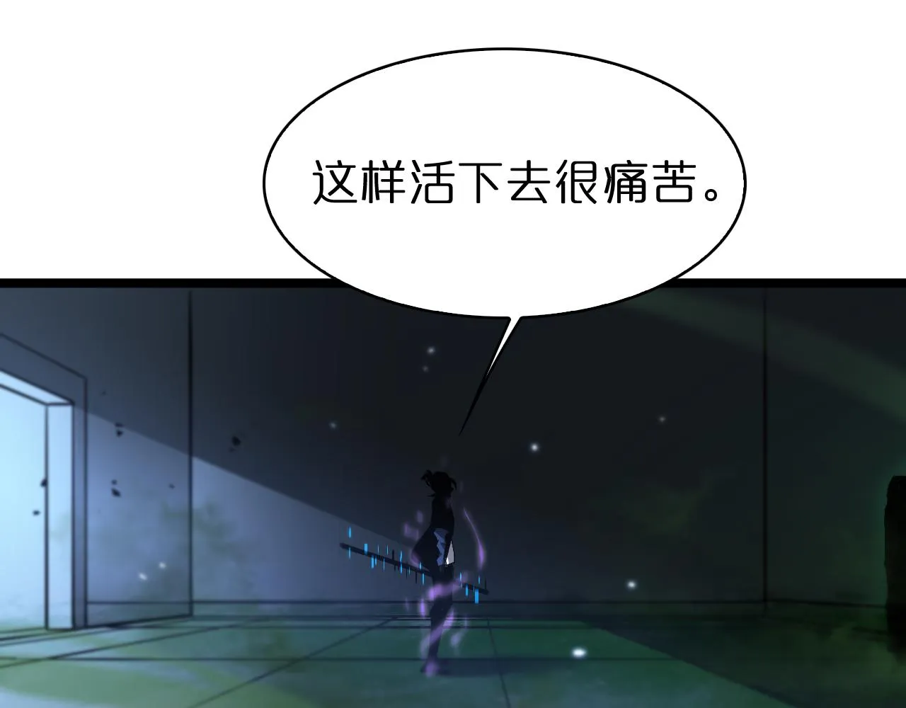 第57话 两种病毒 第18页