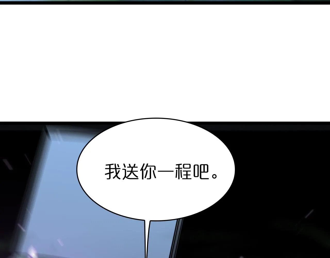 第57话 两种病毒 第19页