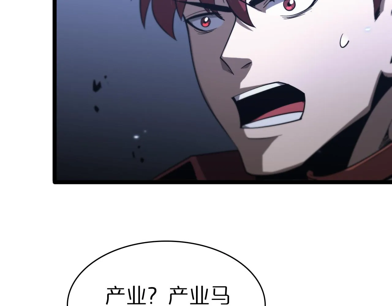 第57话 两种病毒 第25页