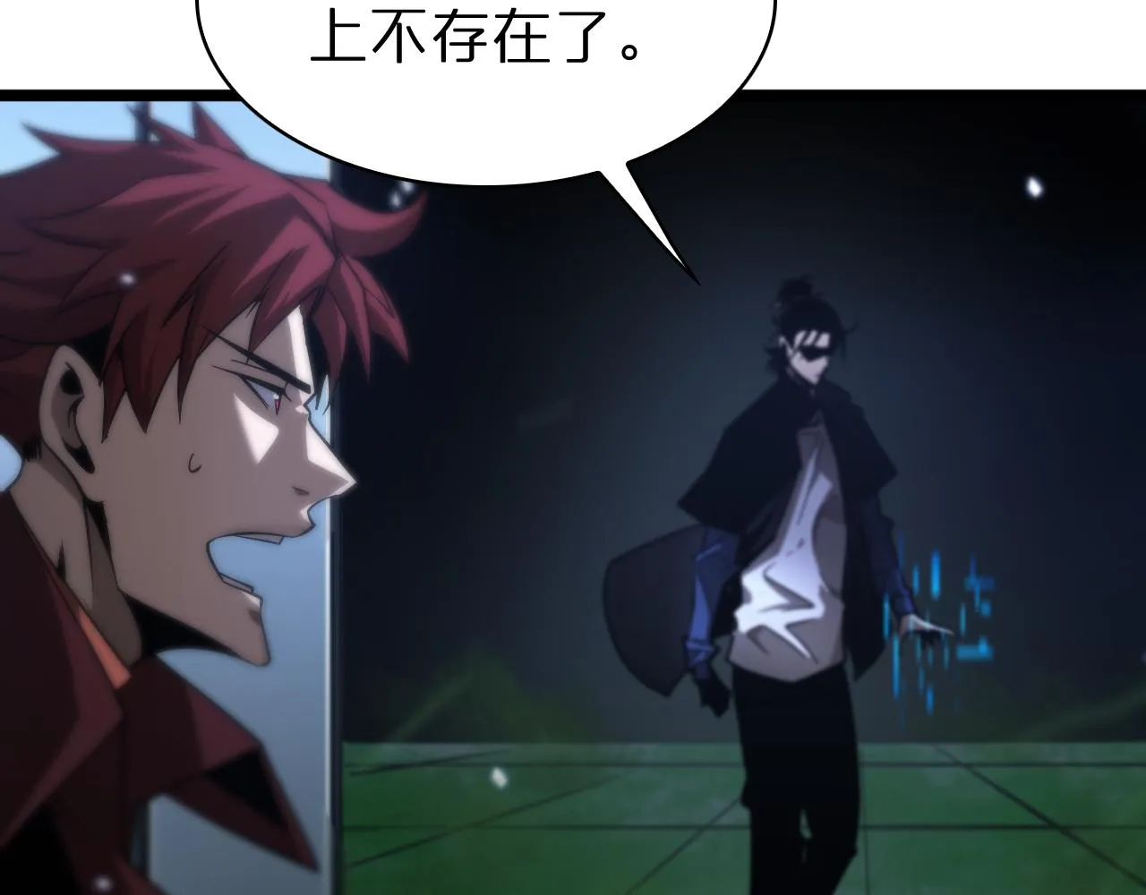 第57话 两种病毒 第26页