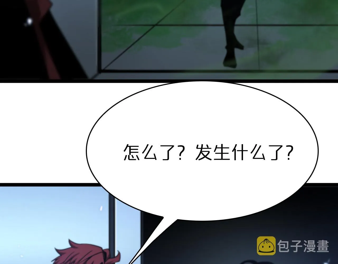第57话 两种病毒 第27页