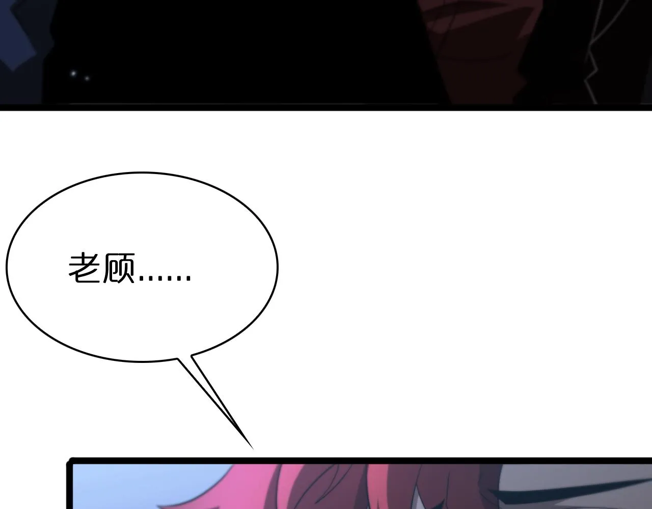 第57话 两种病毒 第42页
