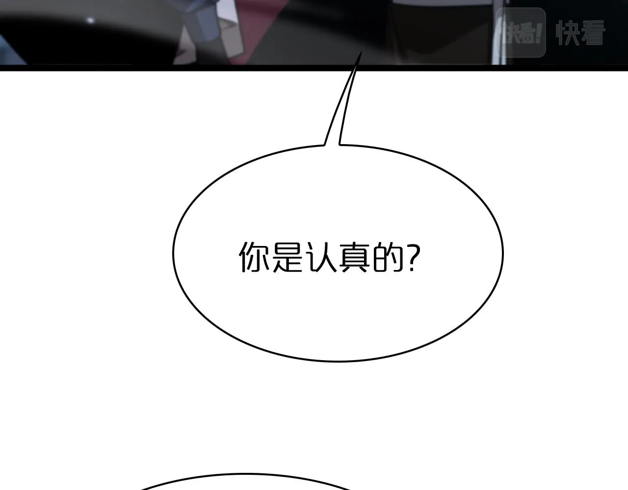 第57话 两种病毒 第50页