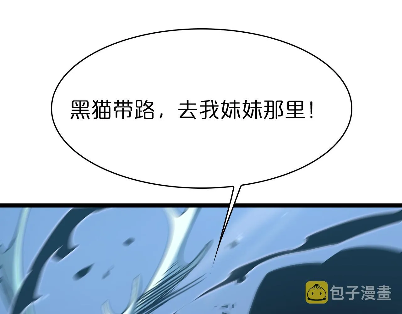 第57话 两种病毒 第70页