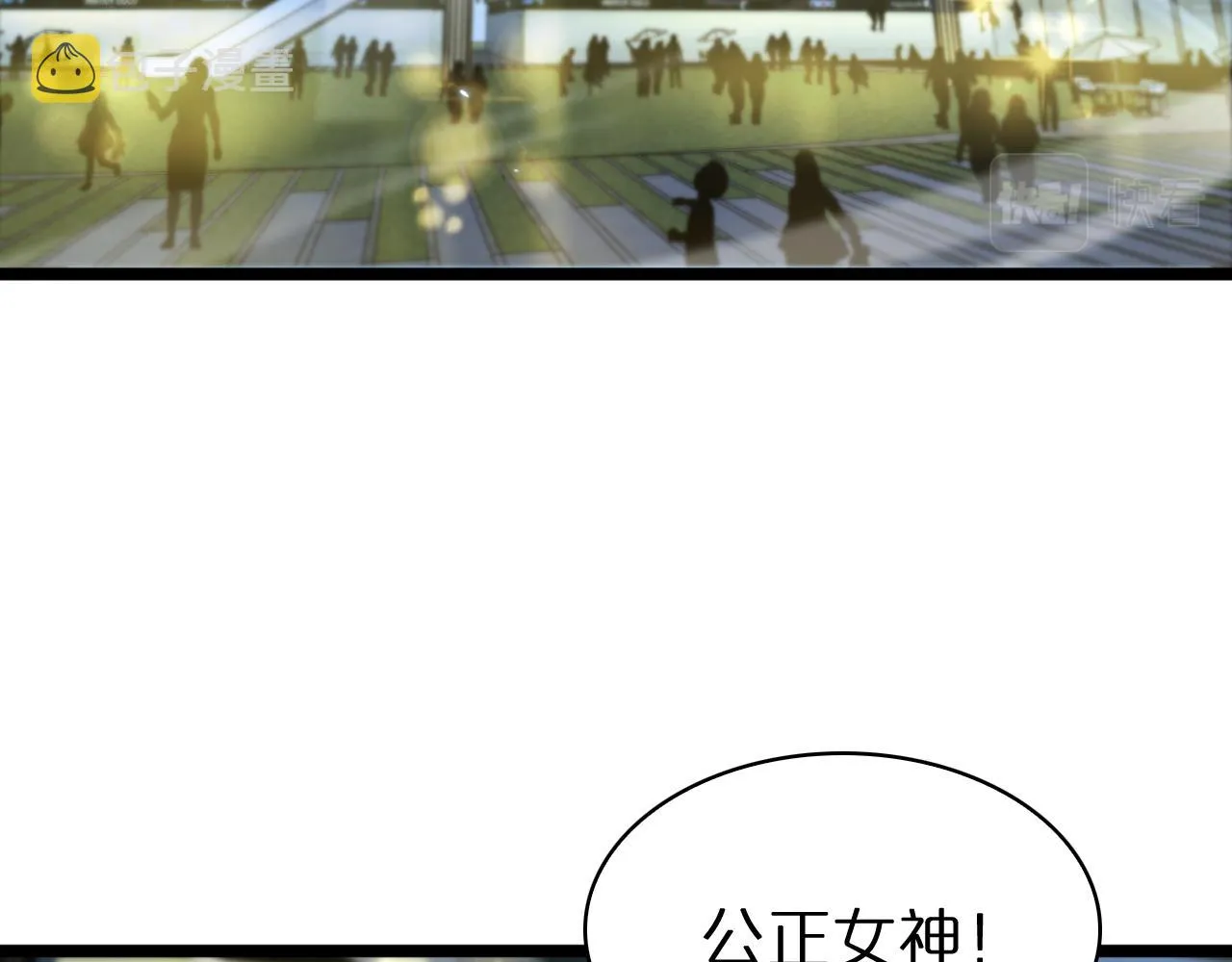 第57话 两种病毒 第84页