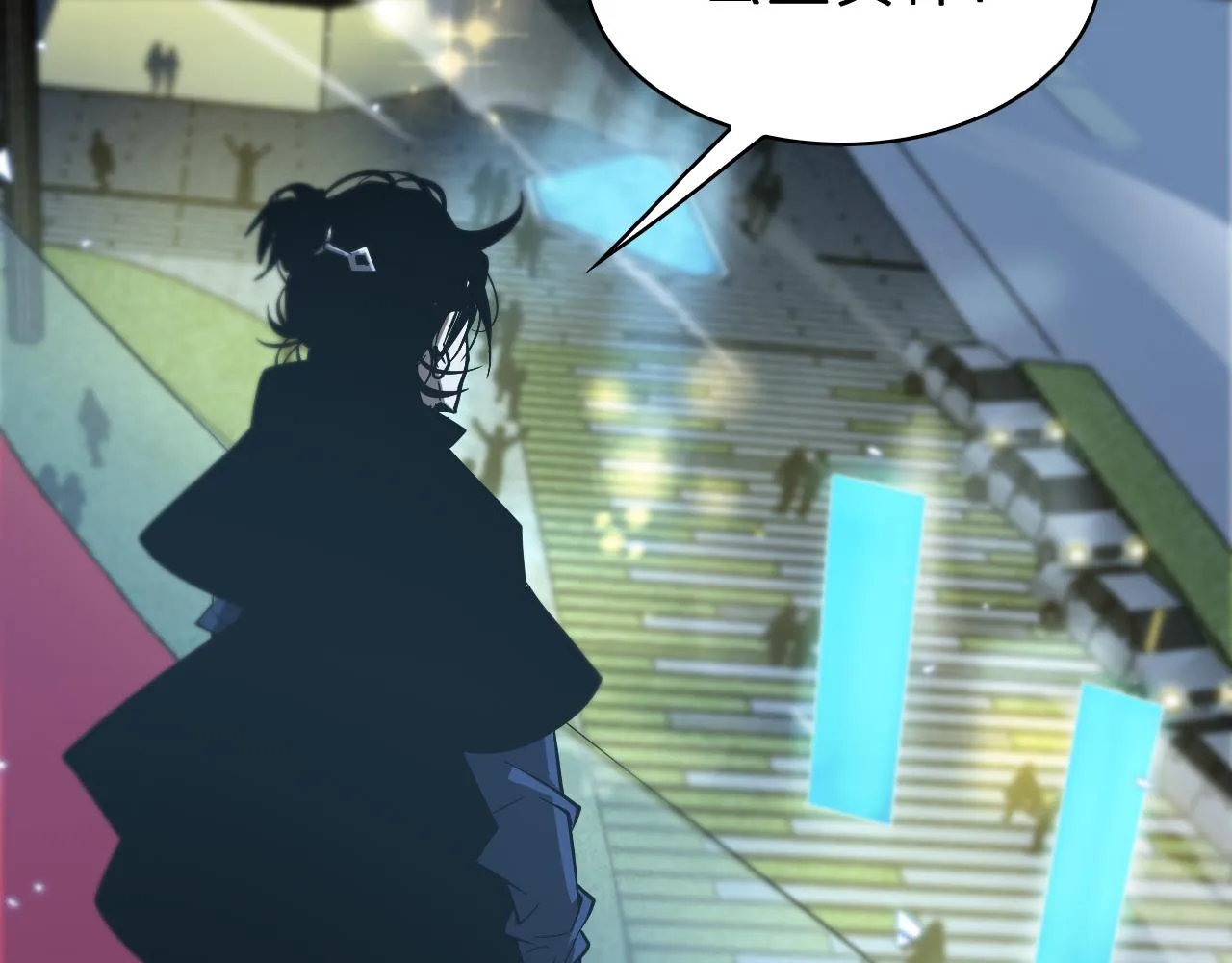 第57话 两种病毒 第85页