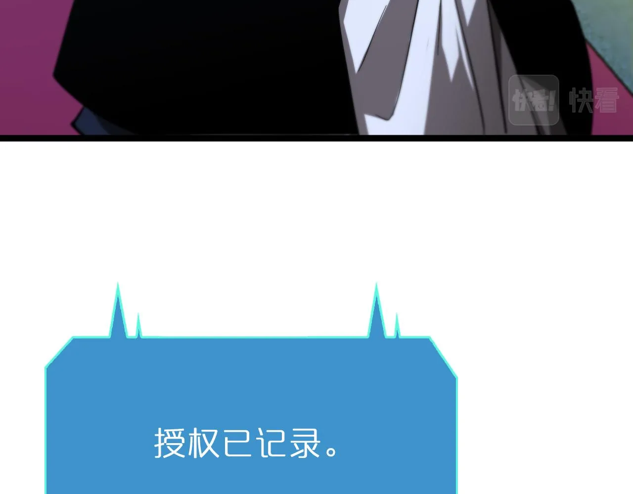 第57话 两种病毒 第94页
