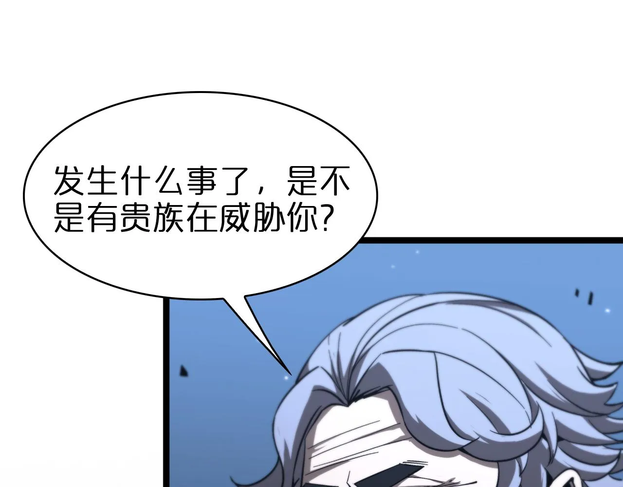 第57话 两种病毒 第96页