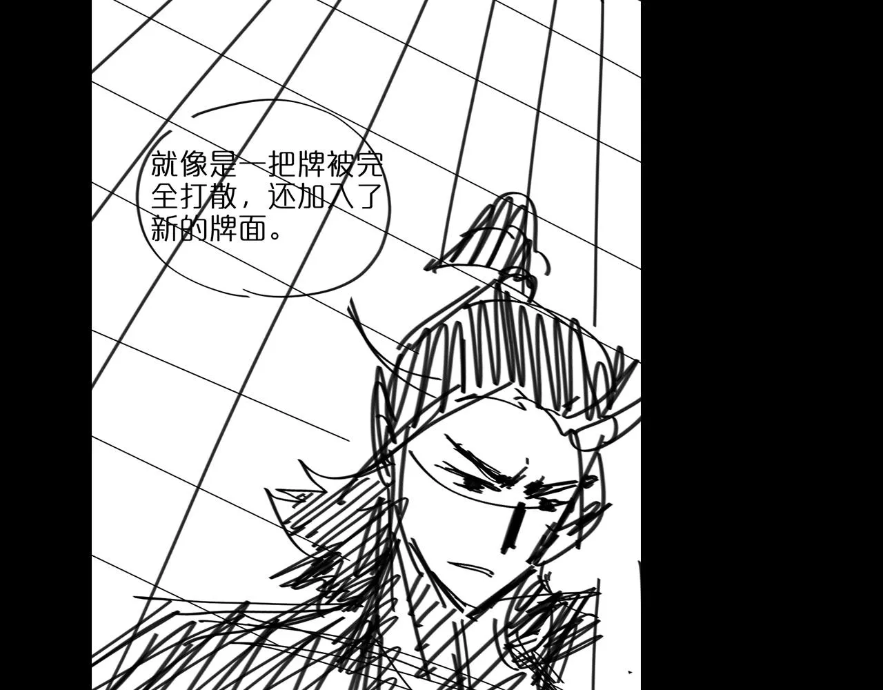 第57话 两种病毒 第115页