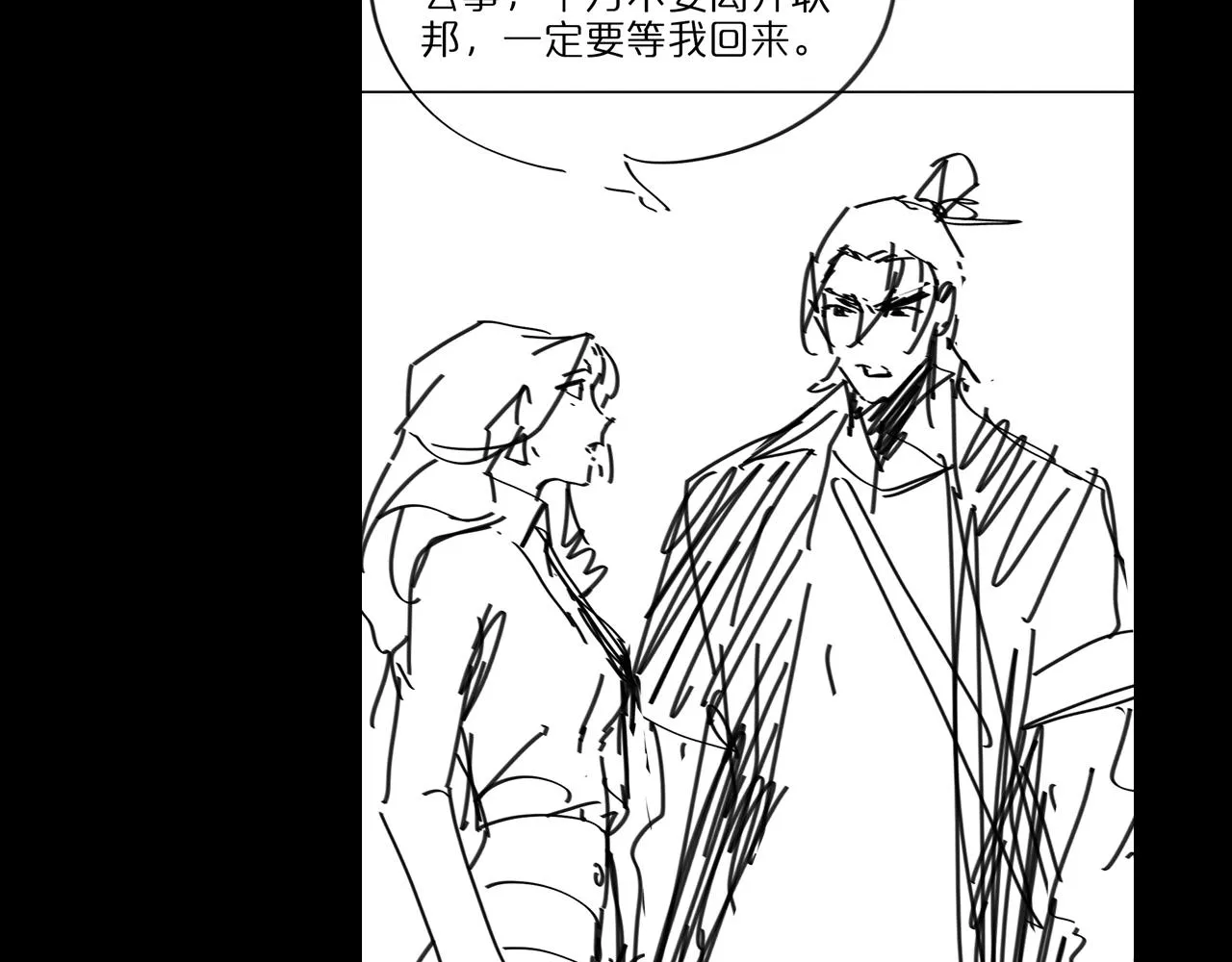 第57话 两种病毒 第117页