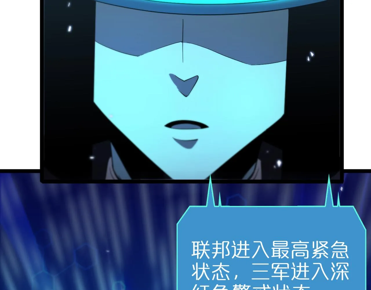 第58话 约定 第12页