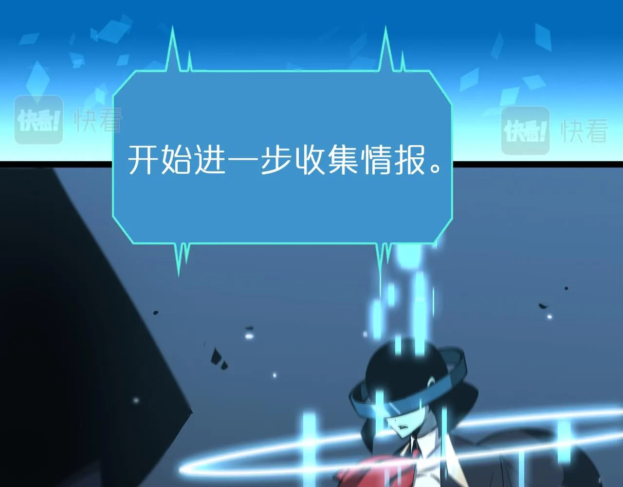 第58话 约定 第18页