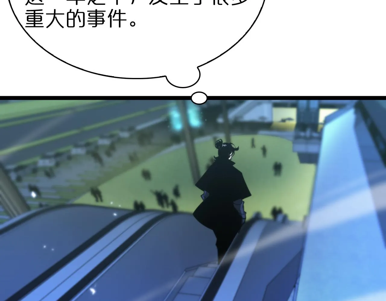 第58话 约定 第25页