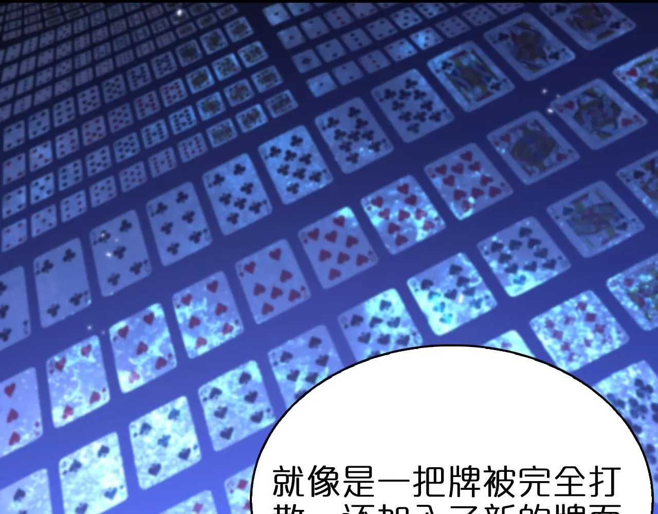 第58话 约定 第28页