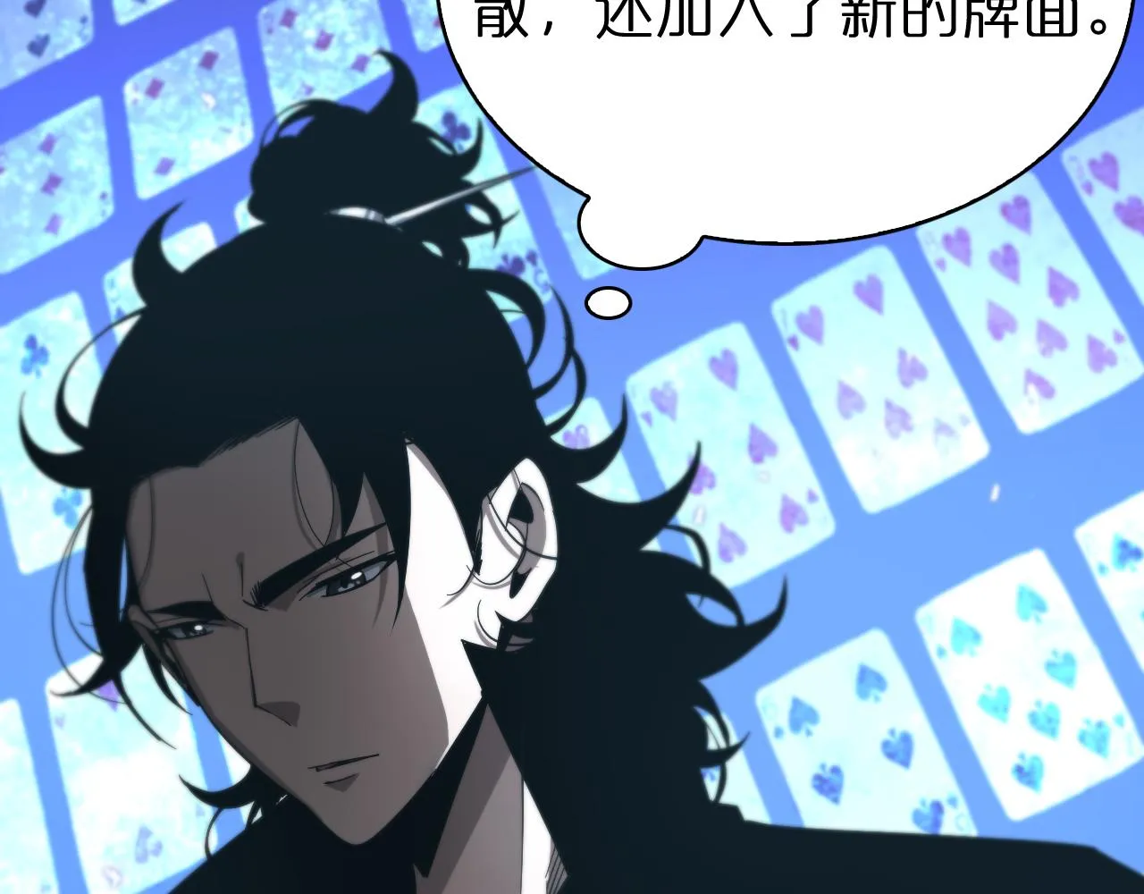 第58话 约定 第29页