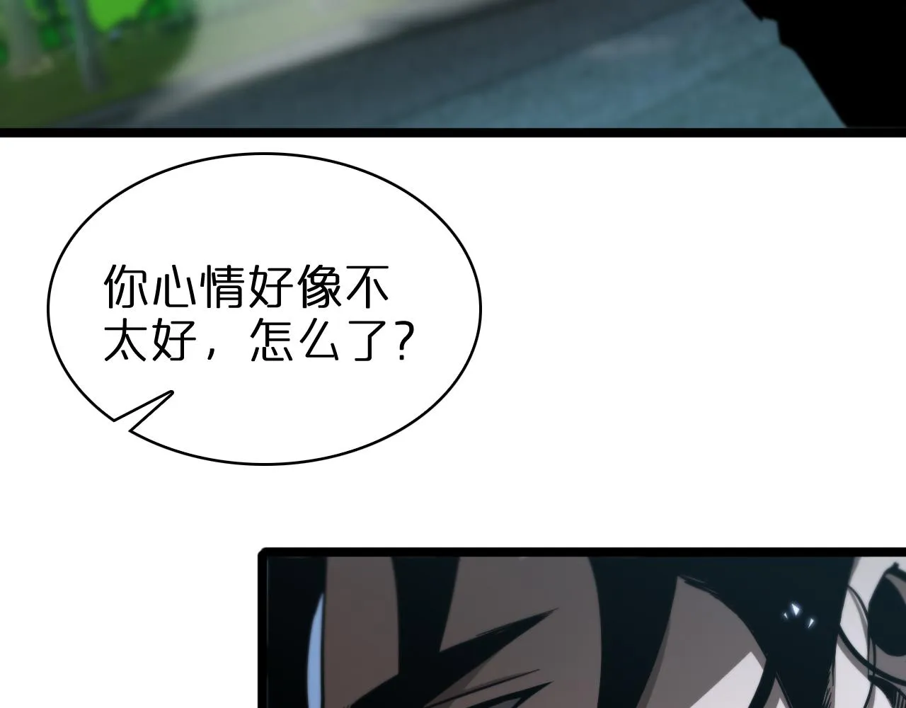 第58话 约定 第40页