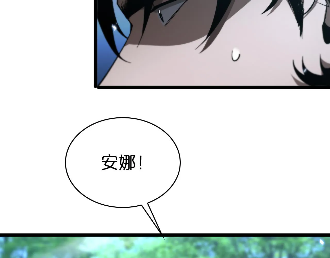 第58话 约定 第41页