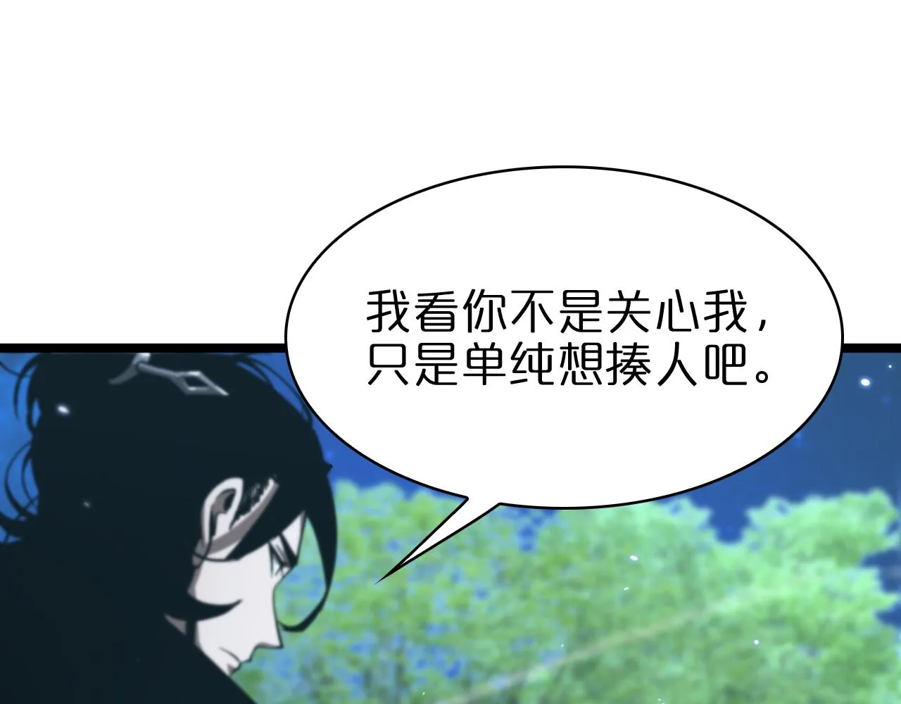 第58话 约定 第46页