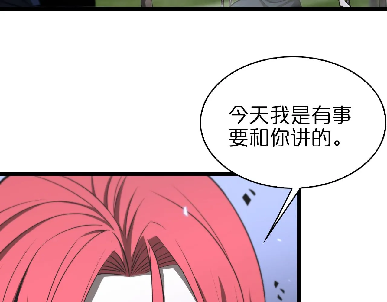 第58话 约定 第48页