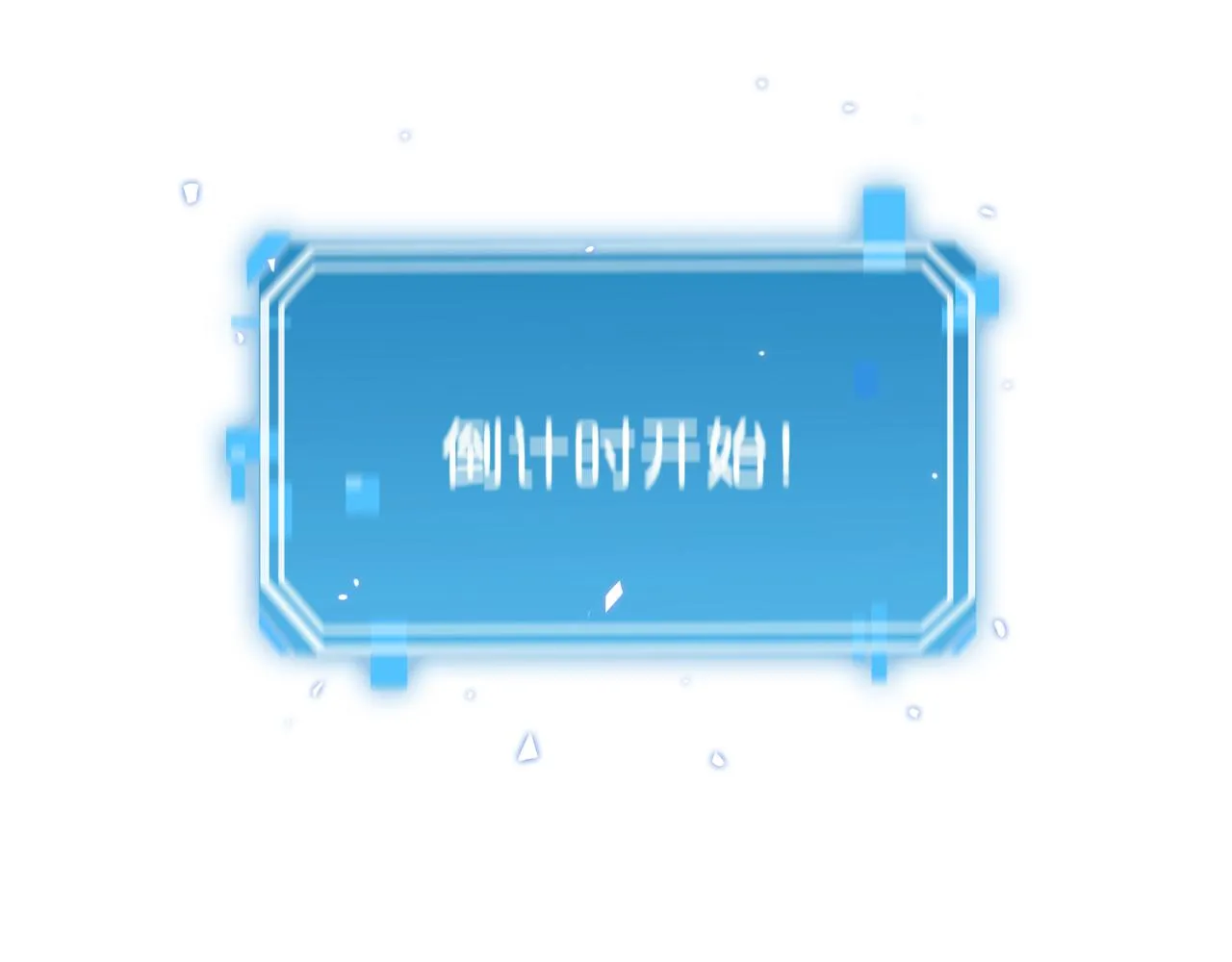 第58话 约定 第63页