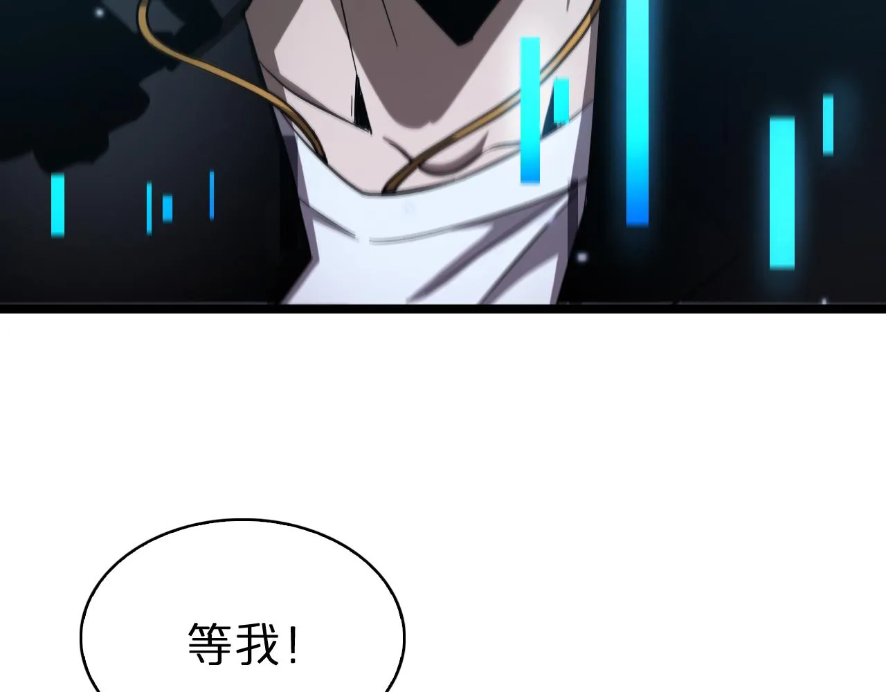第58话 约定 第70页