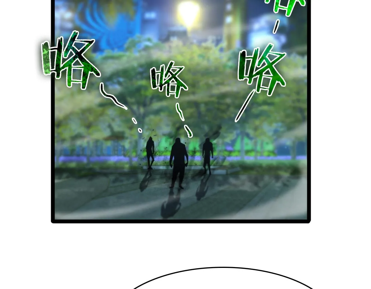 第58话 约定 第92页
