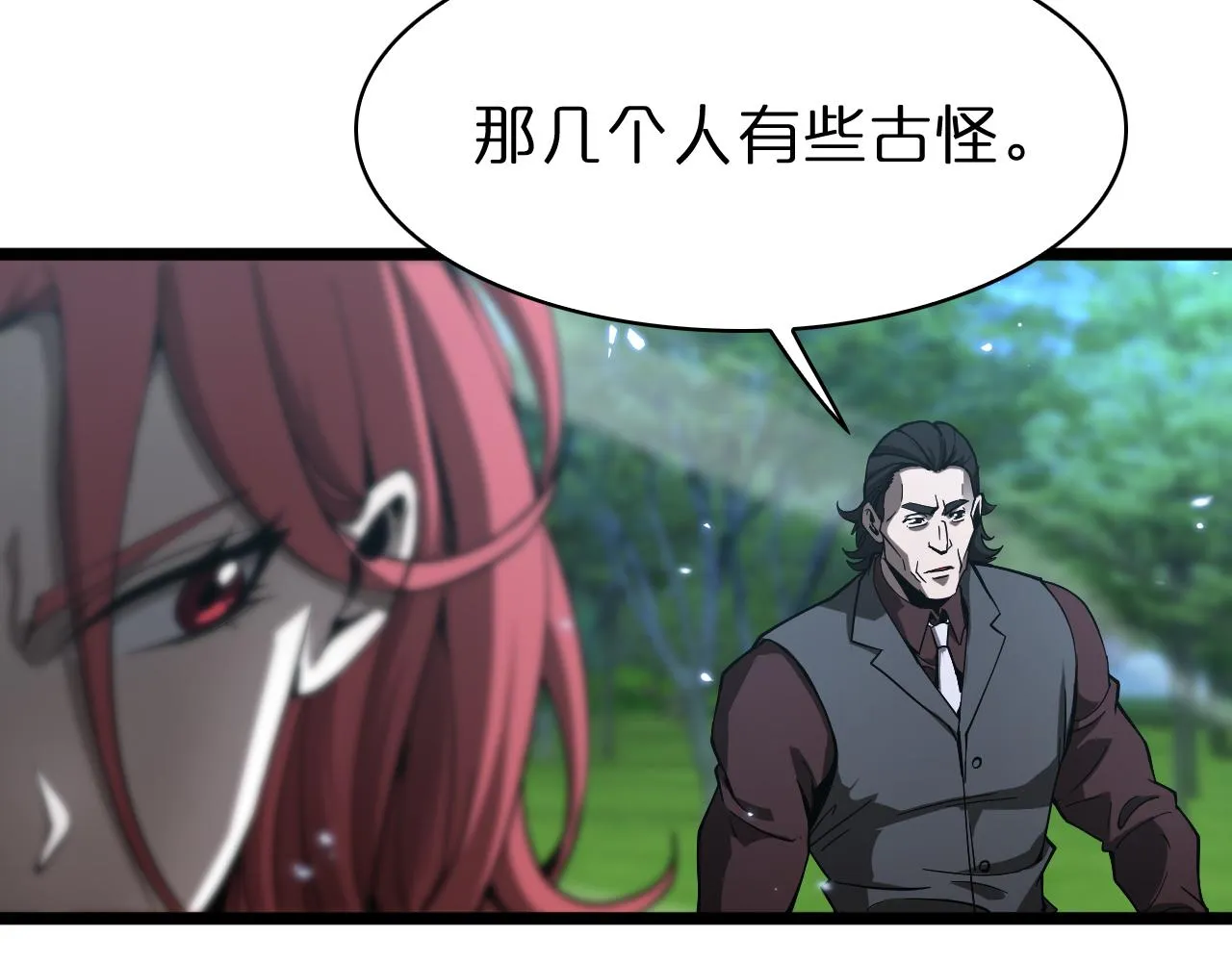 第58话 约定 第93页