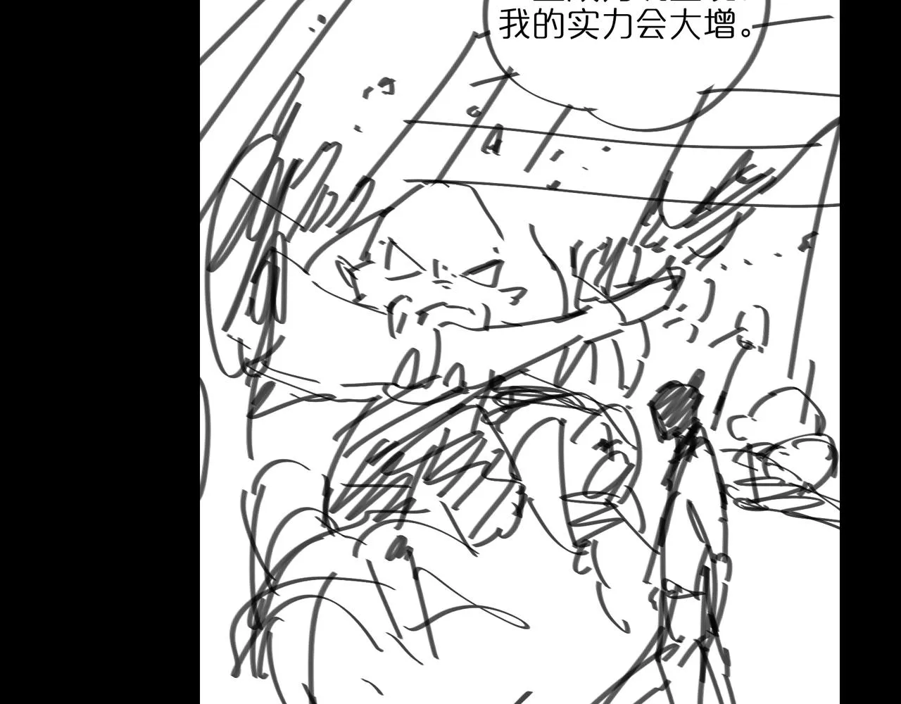 第58话 约定 第107页