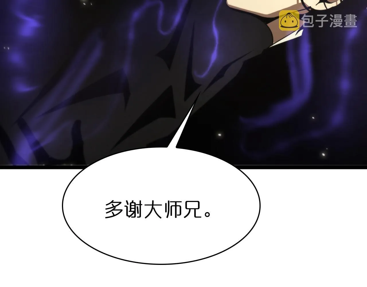 第59话 再一次约定 第30页